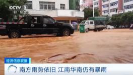 跌！跌！跌！十幾個省水泥價格集體下跌！