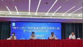 曹江林：海螺水泥與中國建材不要惡性競爭！要競合！