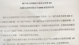 都在追求節(jié)能降耗！水泥企業(yè)這樣做效果更好！