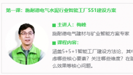 經(jīng)驗分享：智能工廠建設(shè)，這些坑不要跳！