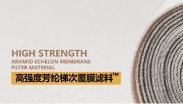 福音來了！這款產(chǎn)品力助水泥行業(yè)摘帽！