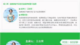 學習！祁連山、拉法基、海螺、金隅、葛洲壩水泥集團等30多家企業(yè)管控經(jīng)驗！