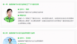 智能化水泥廠來了！秘密全在這里........