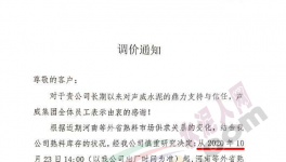 瘋狂！一次性大漲100元/噸！河北水泥緊急停限產(chǎn)！