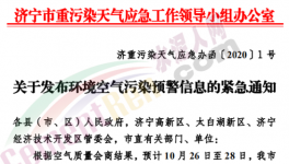 河北、河南、山西、湖南水泥企業(yè)漲價(jià)！