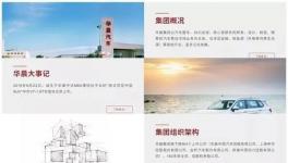 突發(fā)！又一家1000億級(jí)企業(yè)“爆雷”！