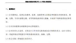 原材料上漲“吃掉”利潤，福建水泥凈利潤減少近15%！