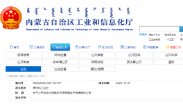 淘汰！這個(gè)地區(qū)8條熟料生產(chǎn)線全部關(guān)停退出！