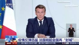 疫情大爆發(fā)！“封國”又開始了！
