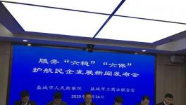 父子三人威脅水泥廠簽協(xié)議，獲利近800萬！