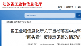 水泥大省定目標：2020年底水泥熟料保持在6200萬噸左右！