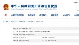 喜訊！這50多家工廠榮獲“綠色工廠”稱號！