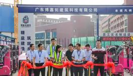 機(jī)器人正式“上崗”！建筑工人要“下崗”了？