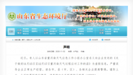 停產通知“造假”！2000多家水泥廠漲價！