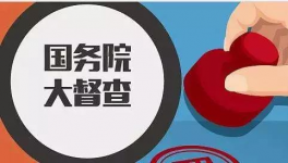 強(qiáng)制貨車司機(jī)自費(fèi)加裝監(jiān)控設(shè)備被通報(bào)！