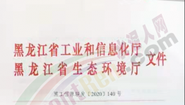 11月15日起！這個(gè)地區(qū)所有水泥企業(yè)執(zhí)行錯(cuò)峰生產(chǎn)！