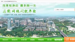 舉報(bào)：不合格“品牌水泥”，疑似無證非法生產(chǎn)??！
