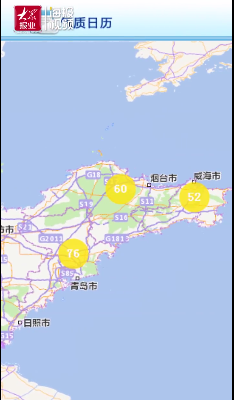 今日起！山東省多地區(qū)水泥企業(yè)停限產(chǎn)！
