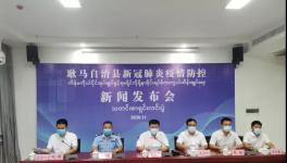 突發(fā)！國內(nèi)4地突現(xiàn)疫情！封控！停課！升中風險！