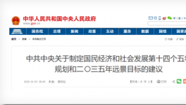 大事！明年將會延遲退休？退休年齡到65歲！