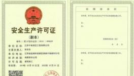 水泥清庫(kù)安全事故頻發(fā)，死亡人數(shù)已達(dá)7人！