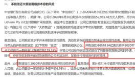 360億白馬股也面臨債務(wù)風(fēng)險(xiǎn)了？