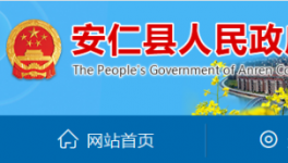 星華水泥未批先建環(huán)境信訪整改公示！
