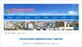 突發(fā)！江西一企業(yè)爆炸，已致2死6傷！