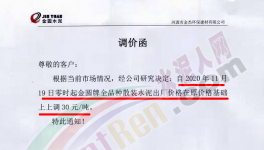 搶購！搶購！水泥廠“排隊潮”再上演！