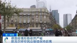 “二次封城！”歐洲躲過疫情告急！