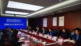 湘水集團與央企南方水泥、南方新材料簽約！