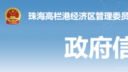 重大安全風險掛牌警示，涉及三處水泥企業(yè)礦山！