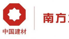 南方水泥將從事水運領(lǐng)域嗎？