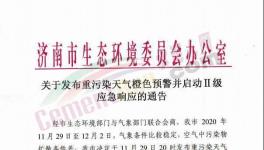 突發(fā)！工地停工！山東水泥廠又要停產(chǎn)！