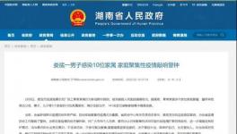 2020年水泥行業(yè)十大事件！