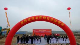 海拓賓中國(guó)總部基地順利奠基 上市籌備工作正式啟動(dòng)！