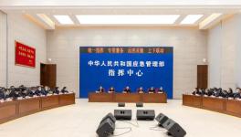 因事故多發(fā)頻發(fā)！國(guó)務(wù)院安委會(huì)辦公室約談重慶市人民政府！