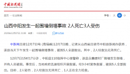 5人傷亡！一停產(chǎn)建材廠突發(fā)安全事故！