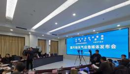 水泥大省發(fā)布“紅色預(yù)警”！建筑工地停工，工業(yè)企業(yè)停產(chǎn)！