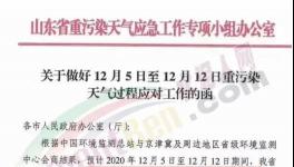風暴！水泥、煤炭、鋼鐵瘋漲！交易所出手了！