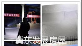 夜查開始！又有5家水泥廠被查！