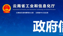 紅獅水泥在云南又添一條5000t/d生產線！