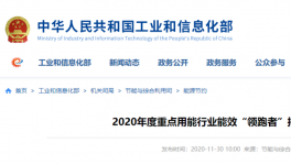 開源節(jié)流并舉，風(fēng)機(jī)這樣改，最高節(jié)能37%！多家水泥企業(yè)親證！