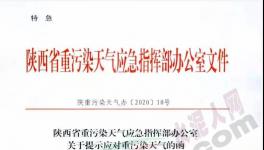 特急！數(shù)十個地區(qū)水泥企業(yè)將面臨停限產(chǎn)！