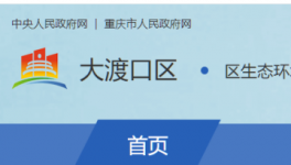 小南海水泥廠2條1200噸/日已完成完成關(guān)停及相應(yīng)設(shè)施設(shè)備拆除！