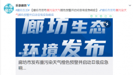 水泥大省7市工地停工，水泥停產(chǎn)，礦山停采！