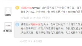 定了！海螺還要收購(gòu)水泥廠！