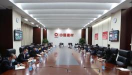 最新消息！中國(guó)建材集團(tuán)今年的環(huán)保工作將這樣做！