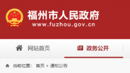重磅！混凝土供應(yīng)商壟斷將被列為掃黑除惡打擊對(duì)象！