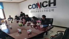 全椒海螺將加大資金投入，為碳達(dá)峰排放探索先進(jìn)的技術(shù)和經(jīng)驗(yàn)！